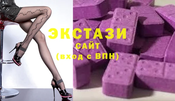 MESCALINE Бронницы