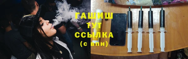 MESCALINE Бугульма