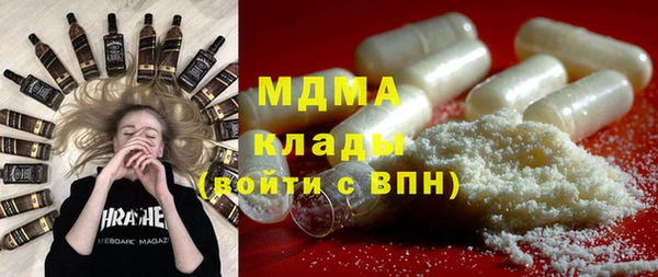 MDMA Premium VHQ Алексин